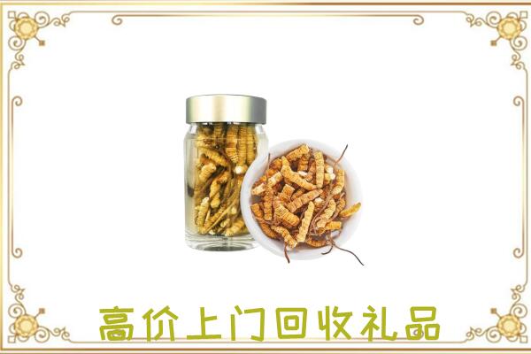宽城县周边回收虫草