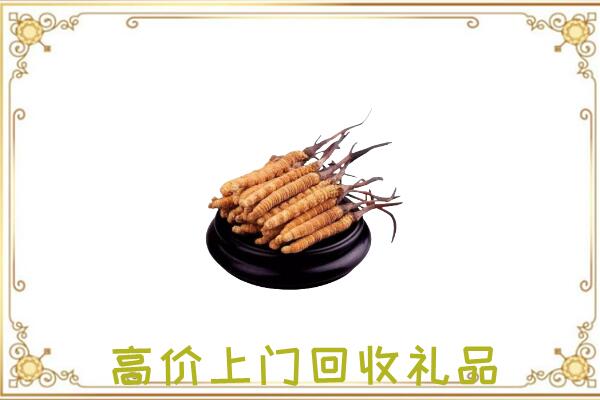 宽城县附近回收礼品