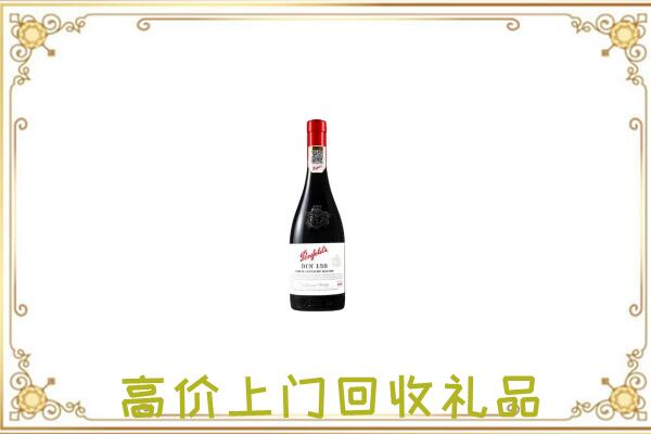 宽城县附近回收奔富