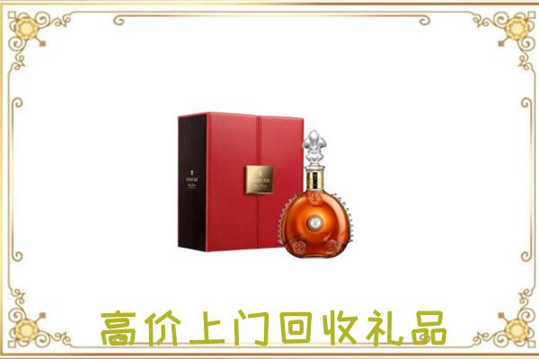 宽城县附近回收人头马
