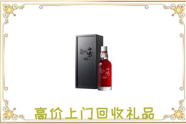 宽城县附近回收山崎