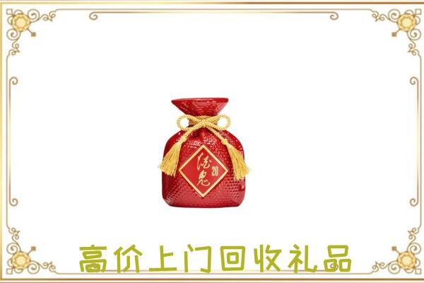 宽城县附近回收酒鬼酒