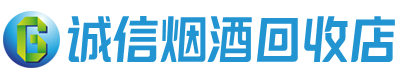 宽城县茅台酒回收,酒瓶,烟酒,飞天茅台酒,名酒,宽城县回收贵州茅台酒